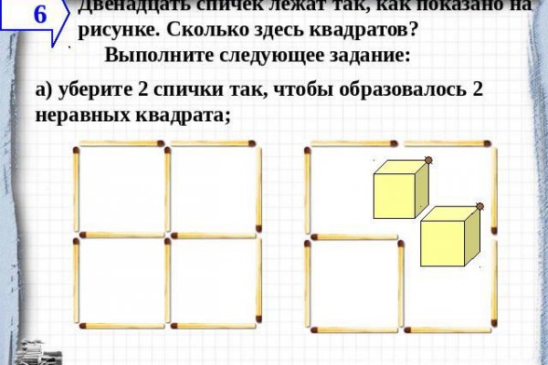 Кракен 2krnk