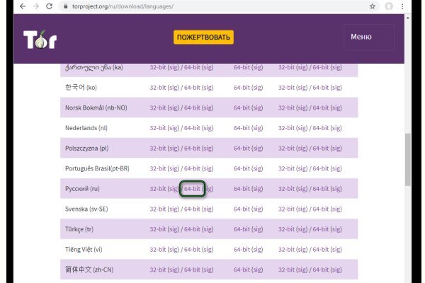 Кракен kr2web in маркетплейс