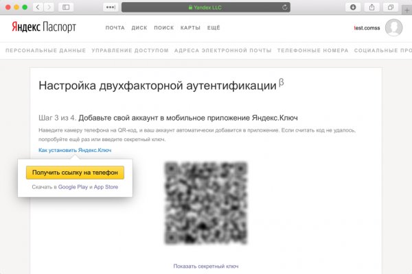 Кракен вход kr2web in