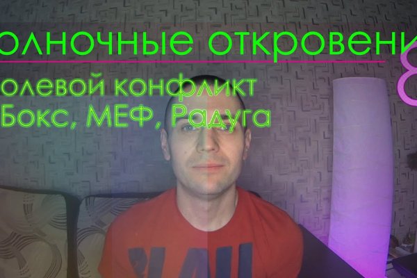 Кракен сайт официальный зеркало