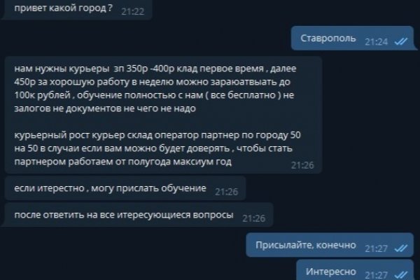 Как зарегистрироваться на кракене