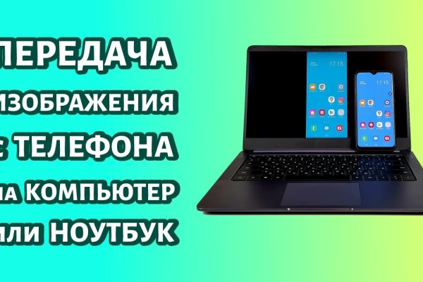 Как восстановить пароль на кракене