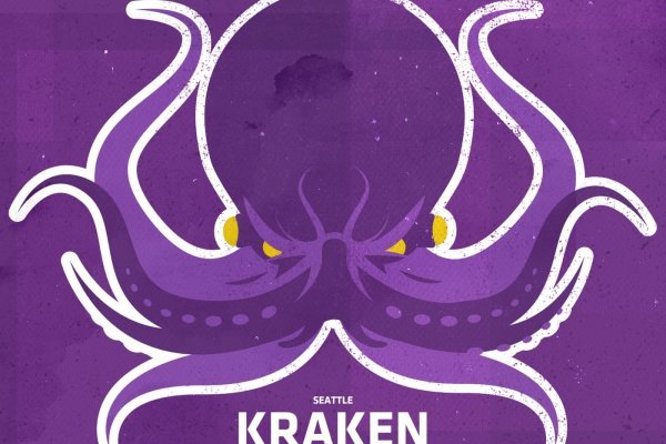 Kraken