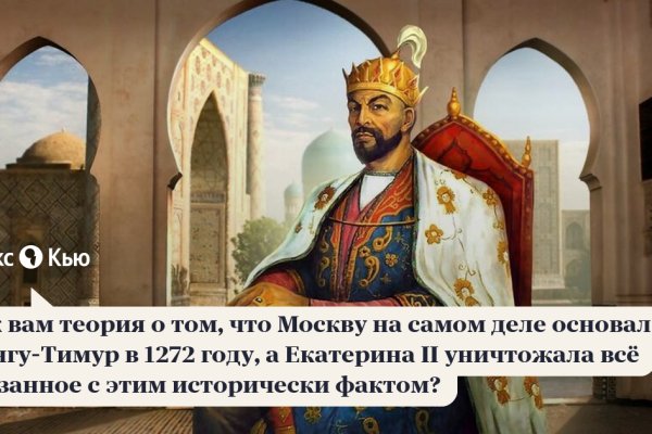 Почему не заходит на кракен