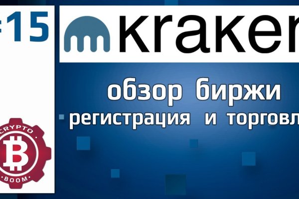 Кракен даркнет магазин