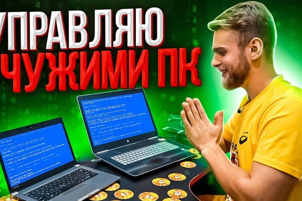 Официальный сайт кракен тор